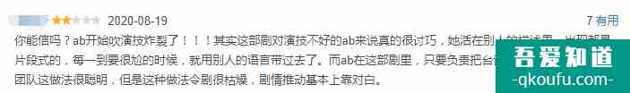 《摩天大樓》開播！baby素顏上陣玩突破，微笑唇拖垮哭戲？