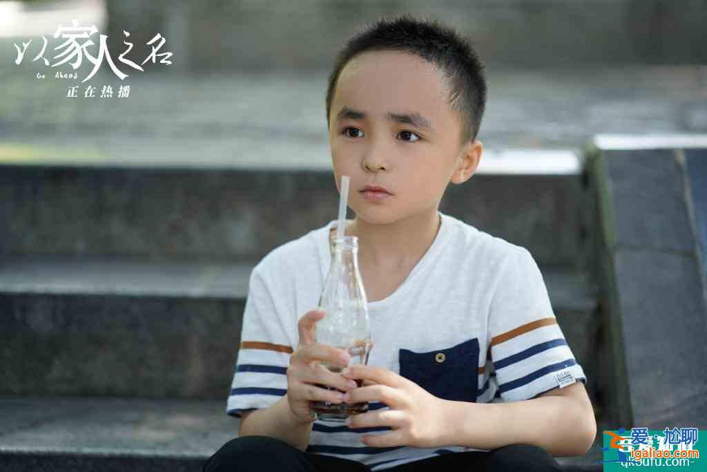 《以家人之名》李尖尖實力演繹：當一只小米蟲有多幸福？