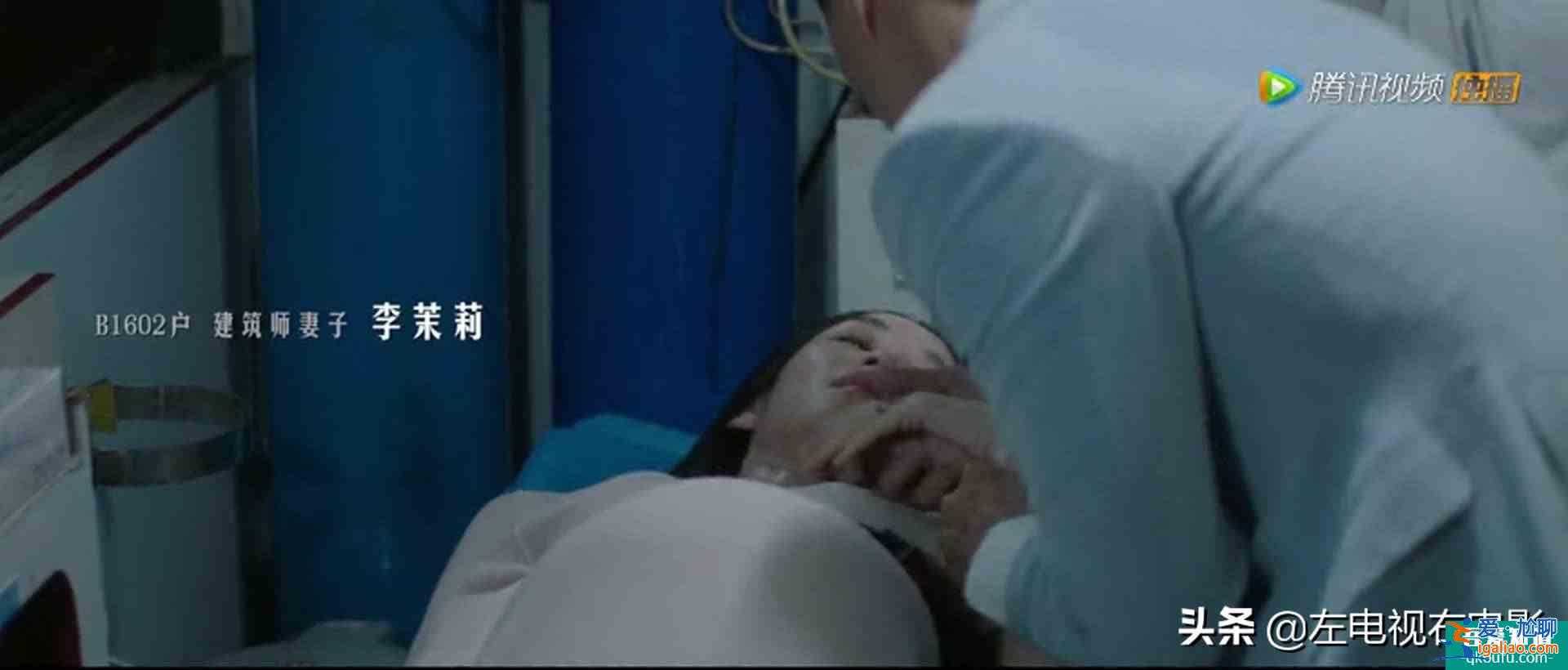 一人被害，八名嫌疑犯，讓我們開啟《摩天大樓》？