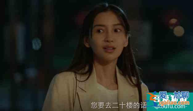 《摩天大樓》開播！baby素顏上陣玩突破，微笑唇拖垮哭戲？