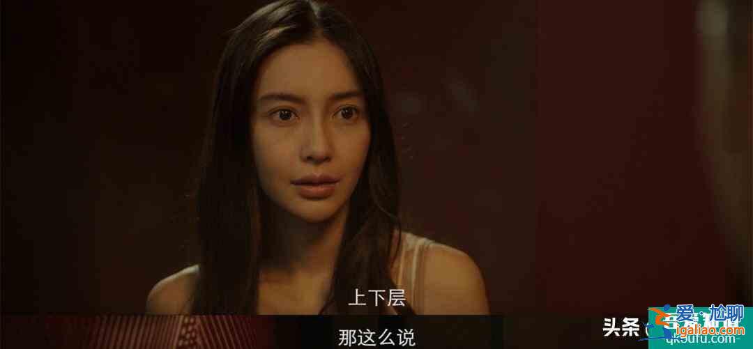 《摩天大樓》首播嚇哭人？baby用原聲證明演技，哭戲有感情了？