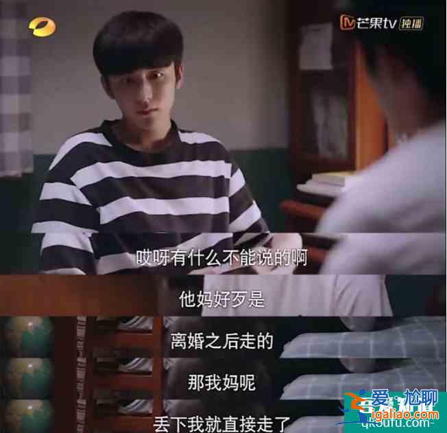 《以家人之名》賀子秋，是一個一直被誤解的角色？