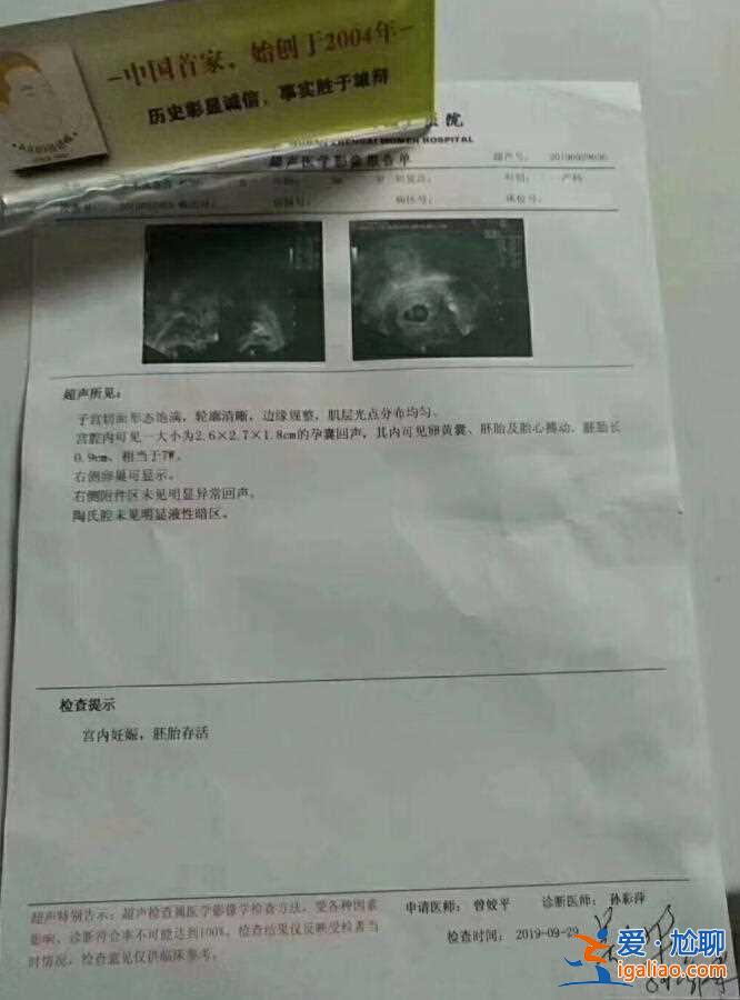 今日〖廣州最大助孕公司〗正規直營呂進峰生子助孕公司? 今日〖廣州最大助孕公司〗正規直營呂進峰生子助孕公司?