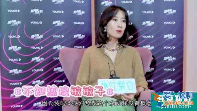 《白色月光》：劉敏濤新劇里竟然要和宋佳一起斗小三？？