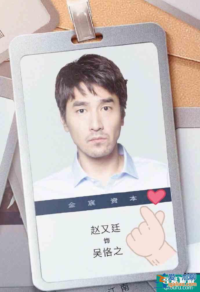 《平凡的榮耀》定檔，白敬亭搭檔趙又廷來襲？