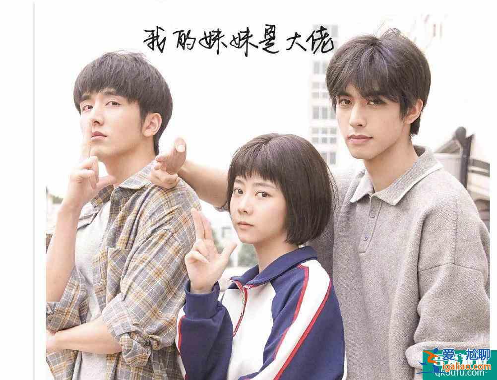 《以家人之名》大結局：李尖尖與凌霄走到一起，還和賀子秋成兄妹？