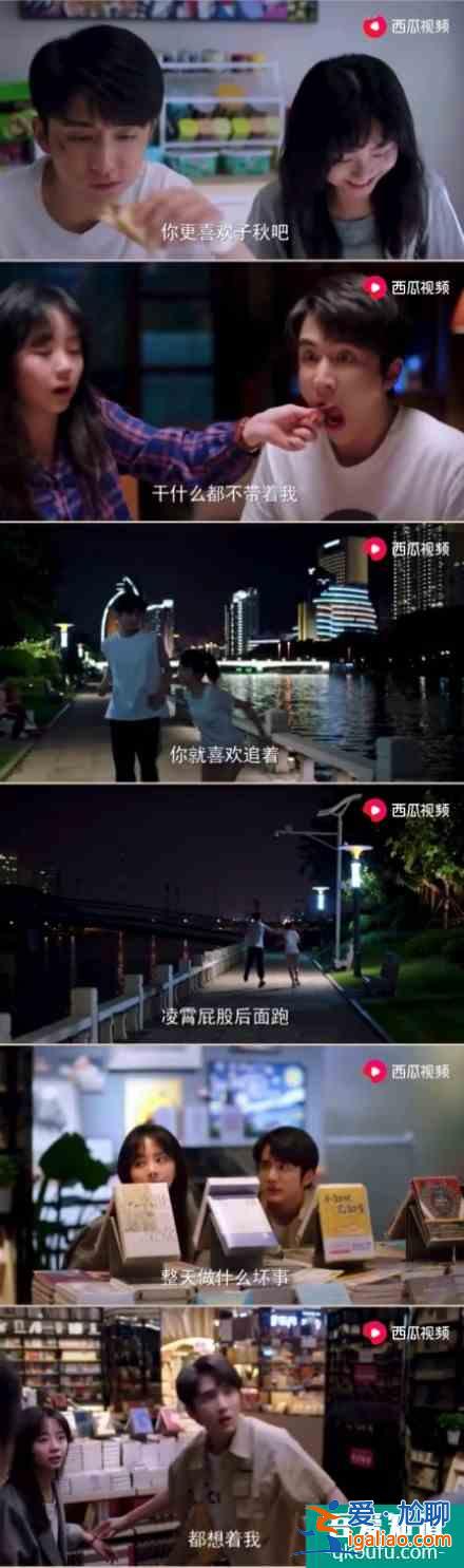 《以家人之名》哥哥們都表白李尖尖，凌霄吃醋放大招，后續(xù)如何？？