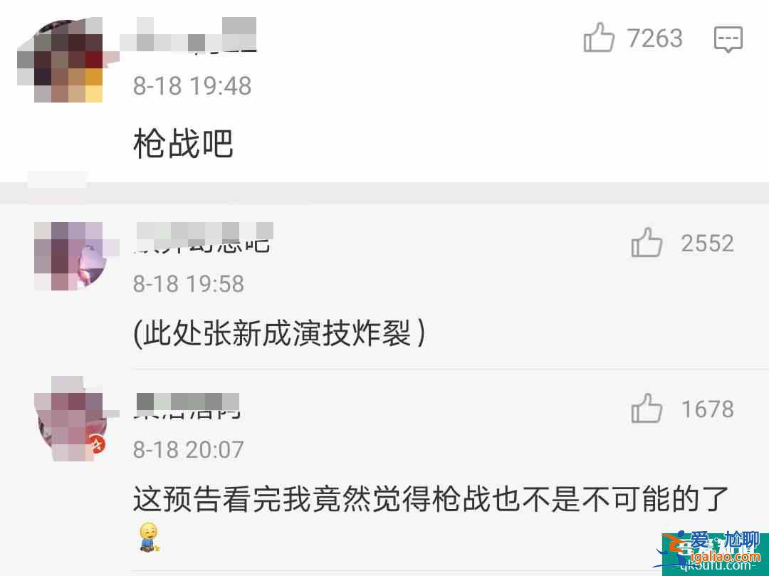 《以家人之名》:賀子秋告白李尖尖,不為愛情,只為李家戶口本? 《以家人之名》:賀子秋告白李尖尖,不為愛情,只為李家戶口本?
