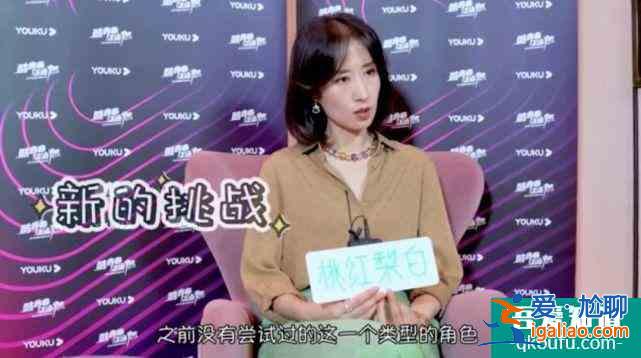 《白色月光》：劉敏濤新劇里竟然要和宋佳一起斗小三？？