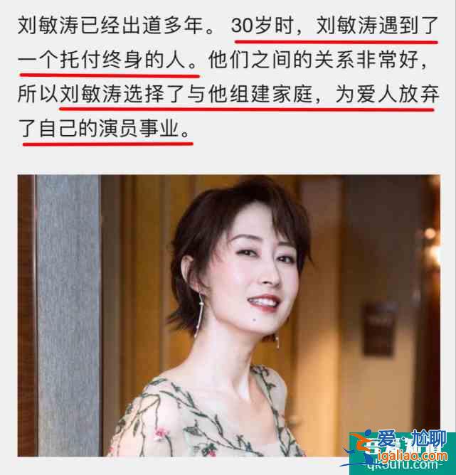 《白色月光》：劉敏濤新劇里竟然要和宋佳一起斗小三？？