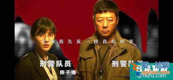 《隱秘的角落》后，《非常目擊》來了，“迷霧劇場”再啟動，懸疑劇？