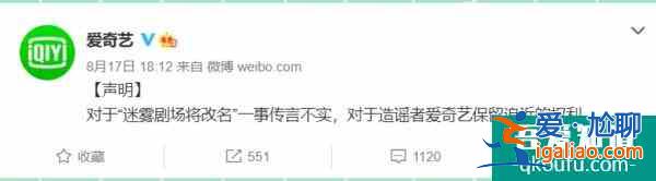 《隱秘的角落》后，《非常目擊》來了，“迷霧劇場”再啟動，懸疑劇？
