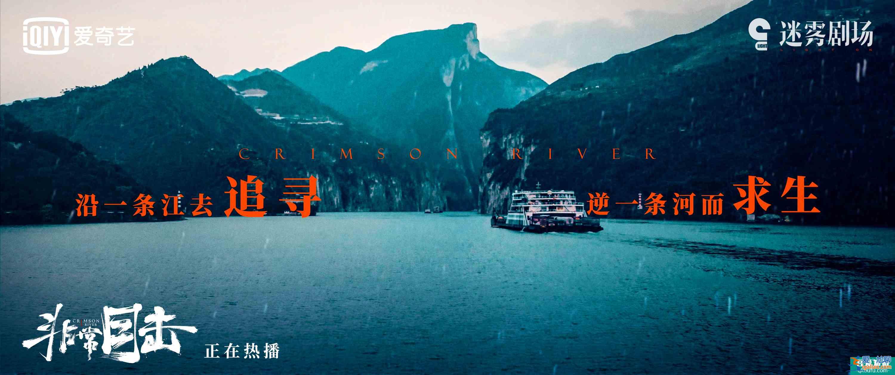 詩意風格被贊懸疑劇清流《非常目擊》導演特輯揭秘原創劇本？