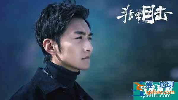 《非常目擊》首播獲贊，質(zhì)量上乘演員給力，不輸《隱秘的角落》？