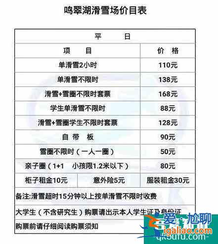 銀川滑雪場哪個最好 銀川滑雪場冬季開放時間+門票價格？