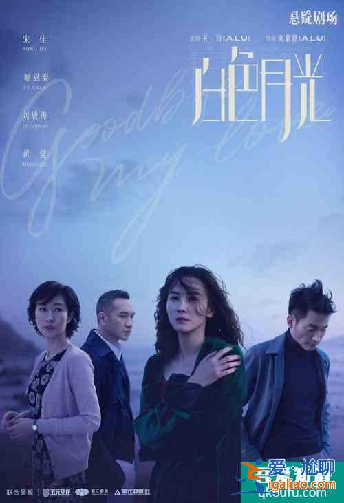 《隱秘的角落》后，《非常目擊》來了，“迷霧劇場”再啟動，懸疑劇？