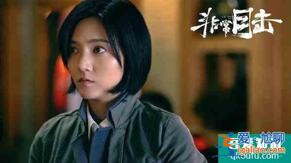 《非常目擊》首播獲贊，質(zhì)量上乘演員給力，不輸《隱秘的角落》？