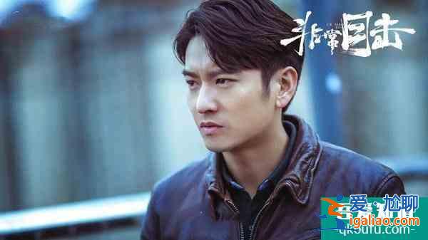 《非常目擊》首播獲贊，質(zhì)量上乘演員給力，不輸《隱秘的角落》？