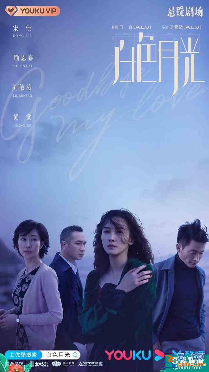 《非常目擊》《摩天大樓》《白色月光》同臺打擂，桃鵝褲在懸疑劇場？