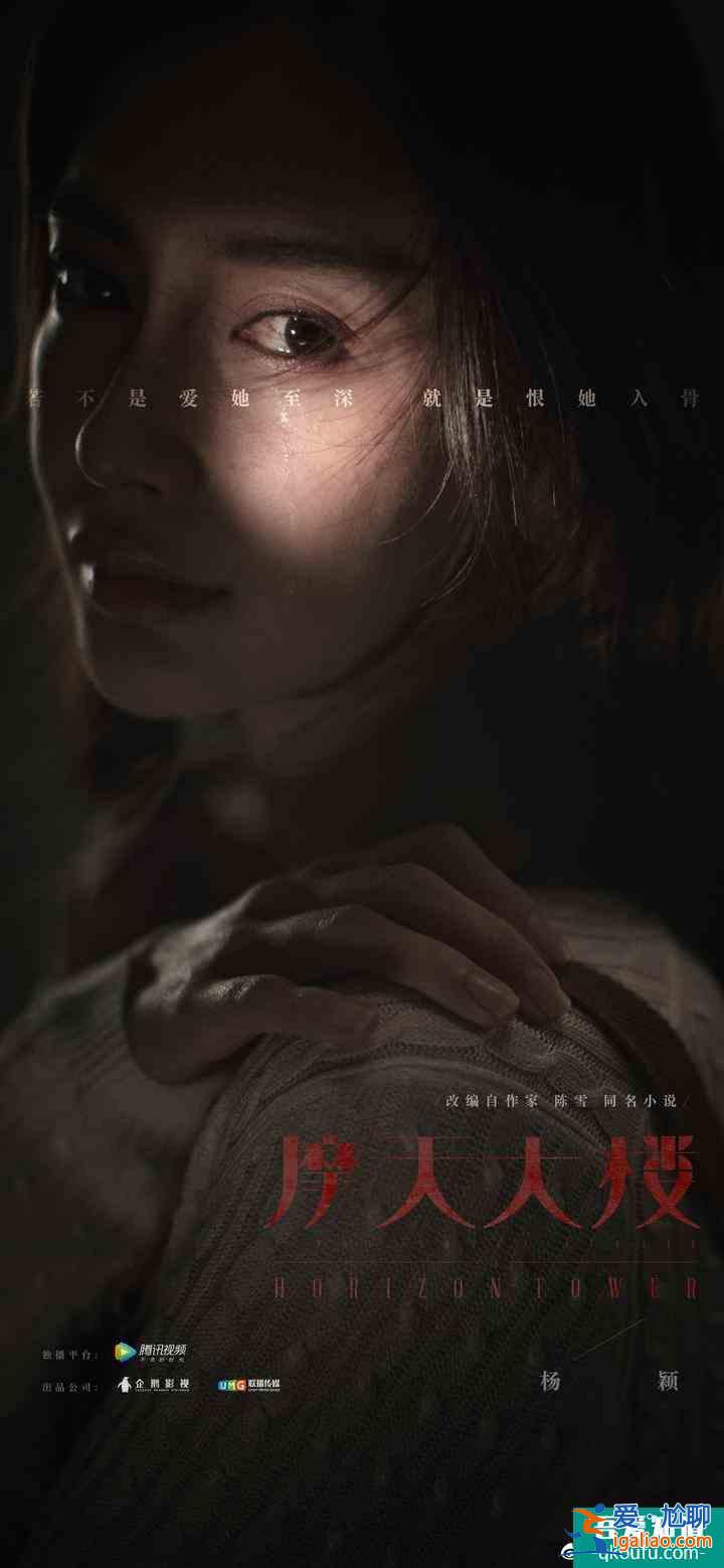 《非常目擊》《摩天大樓》《白色月光》同臺打擂，桃鵝褲在懸疑劇場？