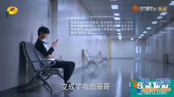 《以家人之名》凌霄人設(shè)走偏？言行毫無分寸，換女生被罵茶藝大師？