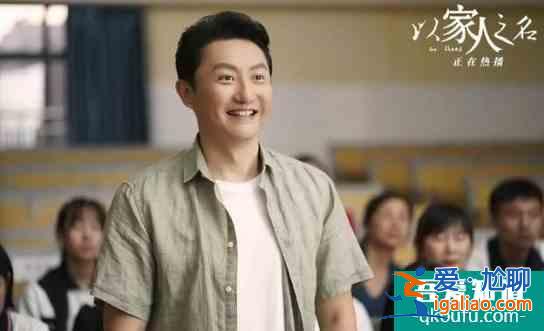 《以家人之名》是一個偉大的父親，《男人的秘密》中遇到情感危機？