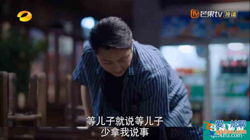 “中國式父親”是什么樣的？看看《以家人之名》凌爸就知道了？