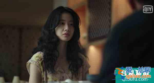 《以家人之名》凌霄人設(shè)走偏？言行毫無分寸，換女生被罵茶藝大師？