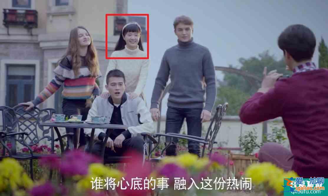 《以家人之名》凌霄人設(shè)走偏？言行毫無分寸，換女生被罵茶藝大師？