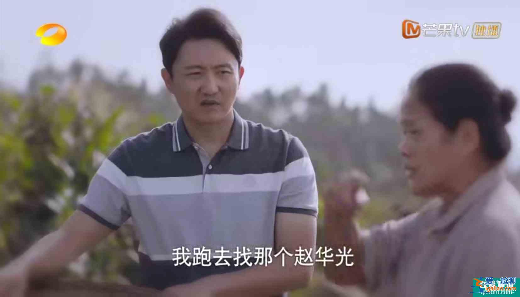 《以家人之名》子秋外婆說嫁得不好認命,怪不得賀梅拋棄子秋? 《以家人之名》子秋外婆說嫁得不好認命,怪不得賀梅拋棄子秋?