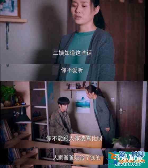 《以家人之名》：討好型人格的孩子，有多讓人心疼？