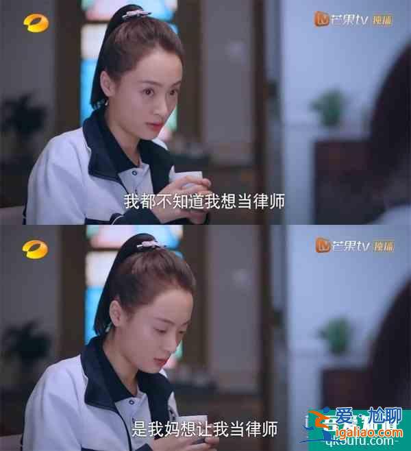 《以家人之名》凌霄人設(shè)走偏？言行毫無分寸，換女生被罵茶藝大師？