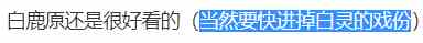 《以家人之名》凌霄人設(shè)走偏？言行毫無分寸，換女生被罵茶藝大師？