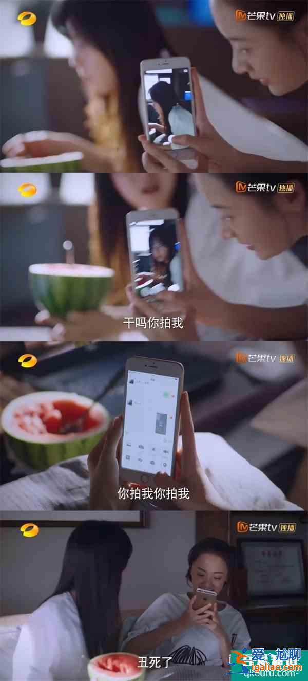 《以家人之名》凌霄人設(shè)走偏？言行毫無分寸，換女生被罵茶藝大師？