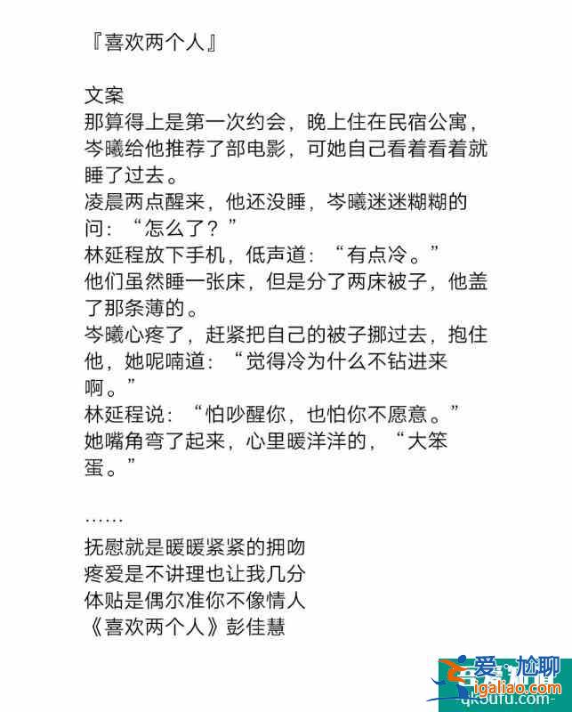高收藏小甜餅:美艷女明星的撩夫日常？