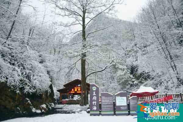 欒川冬季旅游哪兒好玩 適合冬天玩的欒川景點(diǎn)？
