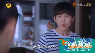 《以家人之名》凌霄人設(shè)走偏？言行毫無分寸，換女生被罵茶藝大師？