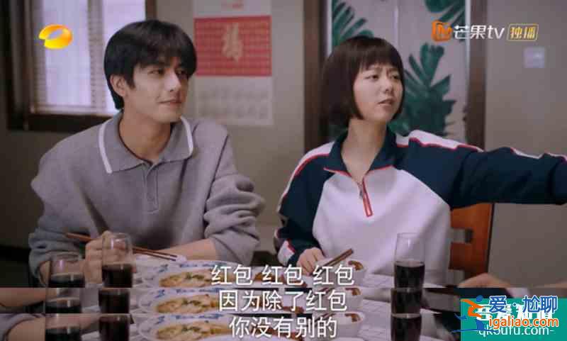 “中國式父親”是什么樣的？看看《以家人之名》凌爸就知道了？