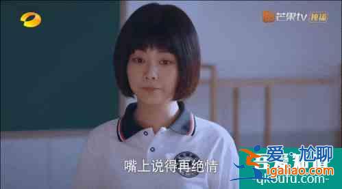 《以家人之名》凌霄人設(shè)走偏？言行毫無分寸，換女生被罵茶藝大師？