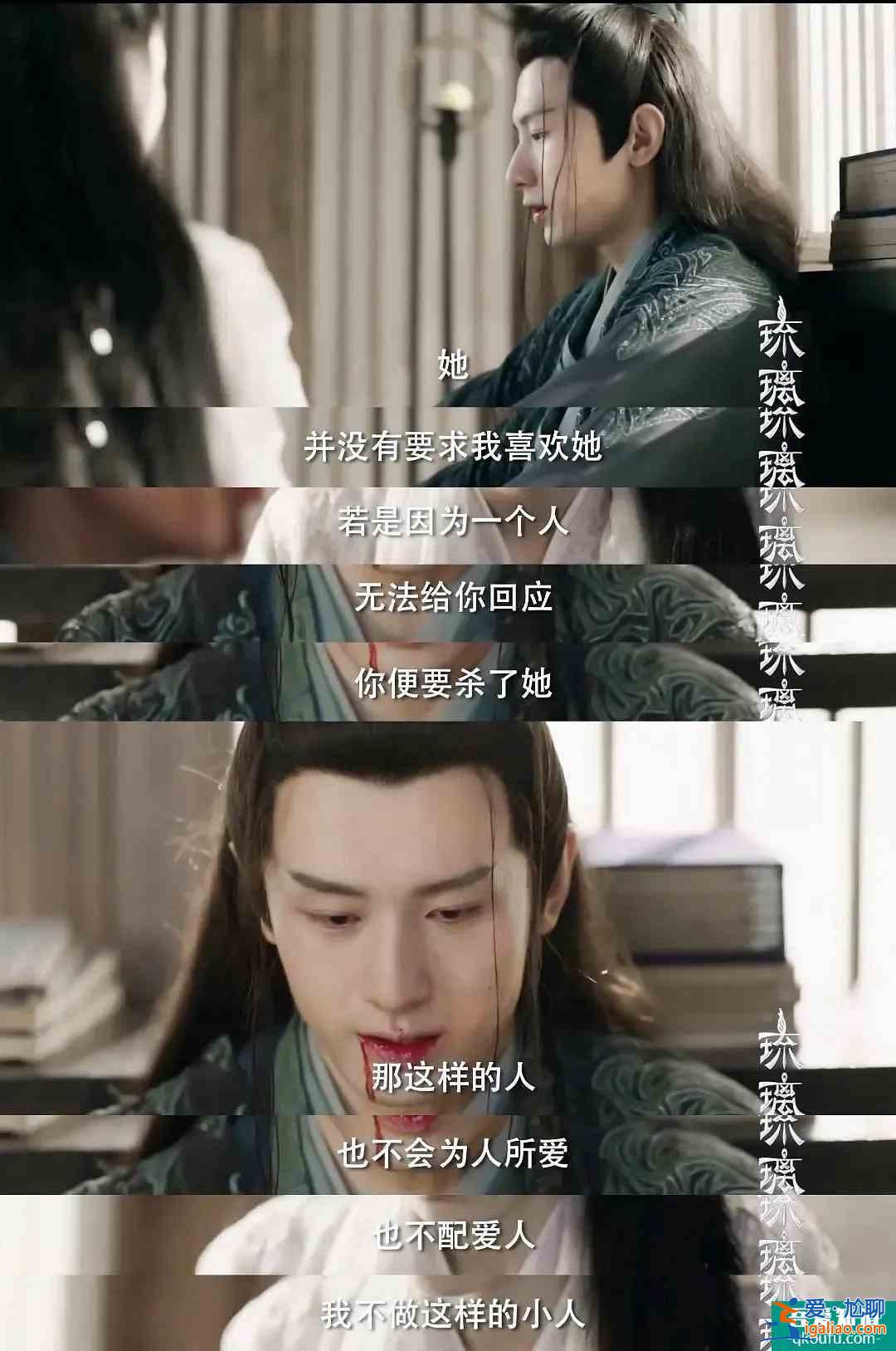 《以家人之名》凌霄人設(shè)走偏？言行毫無分寸，換女生被罵茶藝大師？