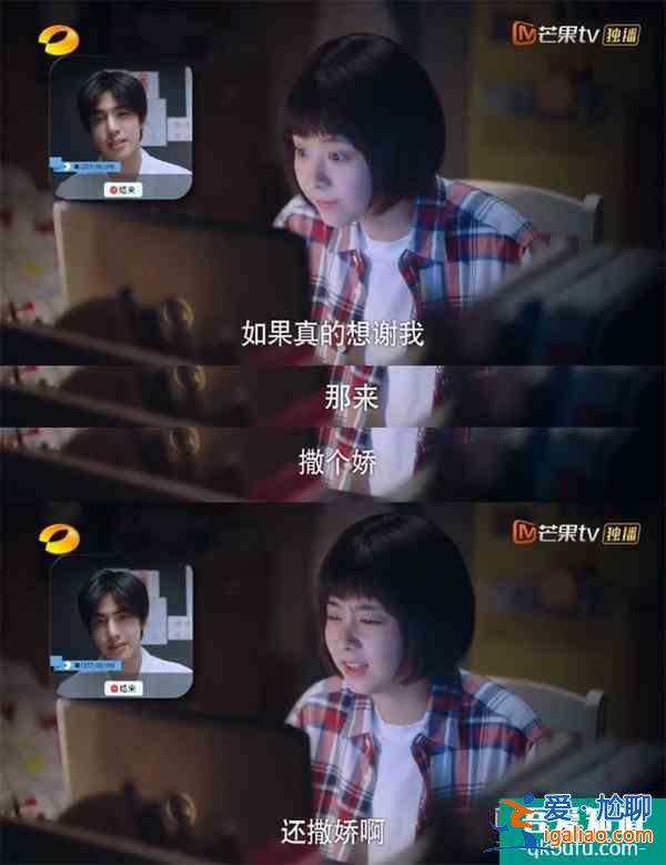 《以家人之名》凌霄人設(shè)走偏？言行毫無分寸，換女生被罵茶藝大師？