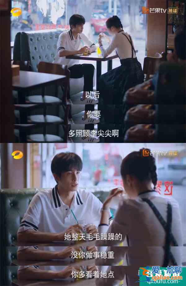 《以家人之名》凌霄人設(shè)走偏？言行毫無分寸，換女生被罵茶藝大師？