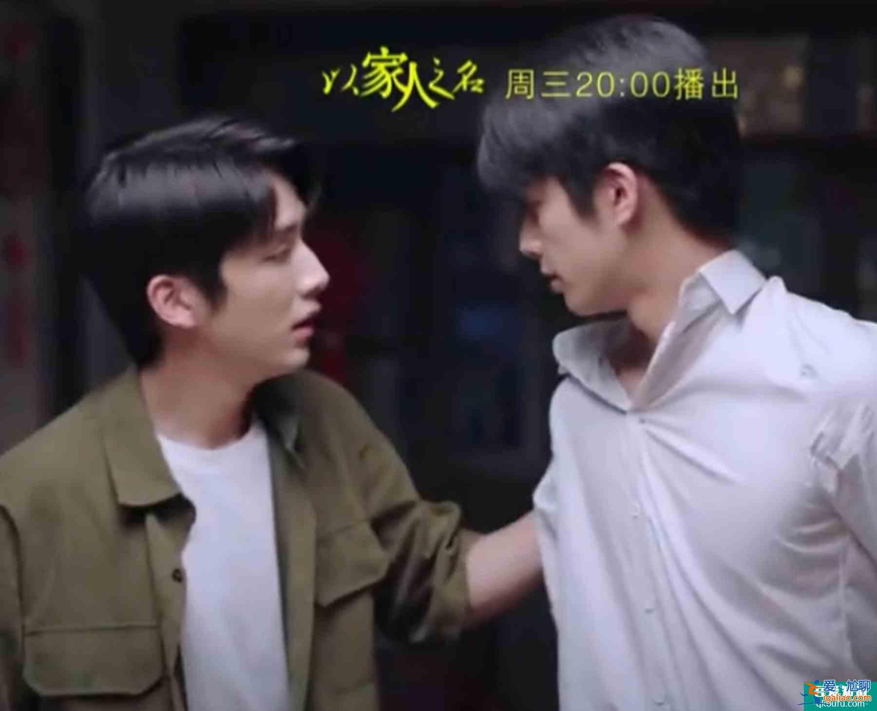 以家人之名：凌霄消失9年另有隱情？滿身都是傷，疑似吃抗抑郁藥？