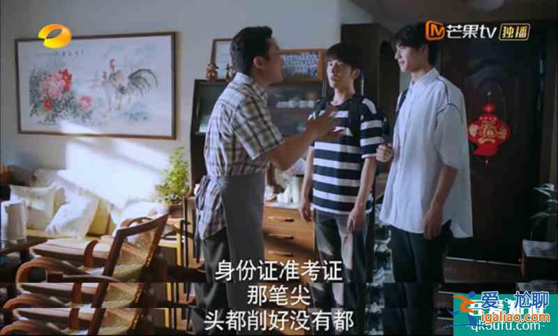 “中國式父親”是什么樣的？看看《以家人之名》凌爸就知道了？