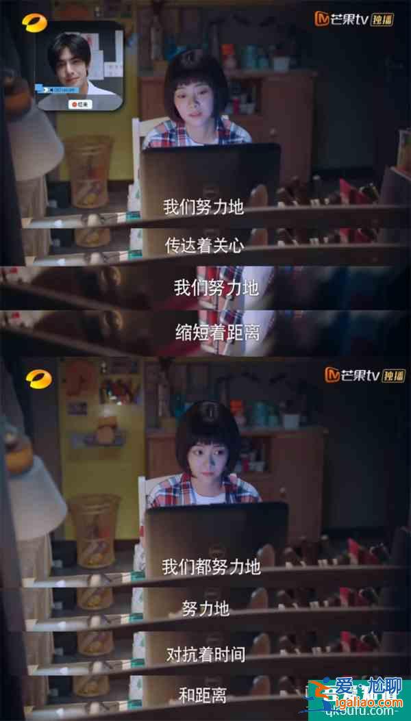 《以家人之名》凌霄人設(shè)走偏？言行毫無分寸，換女生被罵茶藝大師？