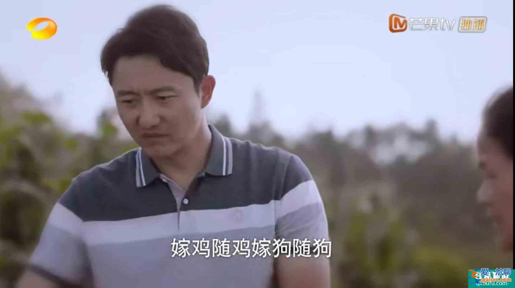 《以家人之名》子秋外婆說嫁得不好認命,怪不得賀梅拋棄子秋? 《以家人之名》子秋外婆說嫁得不好認命,怪不得賀梅拋棄子秋?