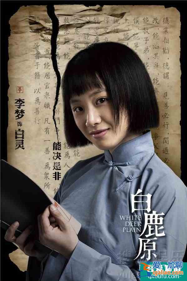 《以家人之名》凌霄人設(shè)走偏？言行毫無分寸，換女生被罵茶藝大師？