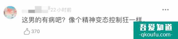 《以家人之名》凌霄人設(shè)走偏？言行毫無分寸，換女生被罵茶藝大師？