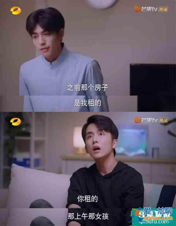《以家人之名》凌霄人設(shè)走偏？言行毫無分寸，換女生被罵茶藝大師？