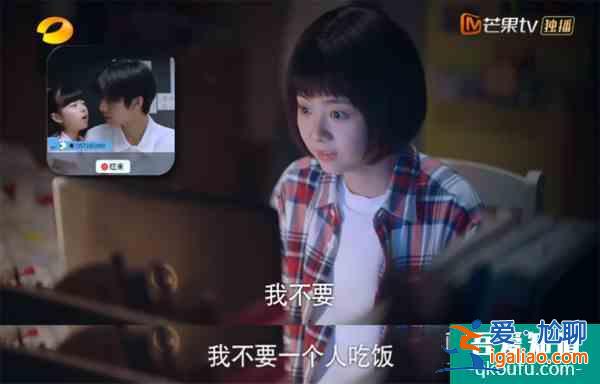 《以家人之名》凌霄人設(shè)走偏？言行毫無分寸，換女生被罵茶藝大師？